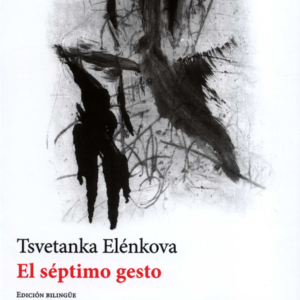 SEPTIMO GESTO, EL