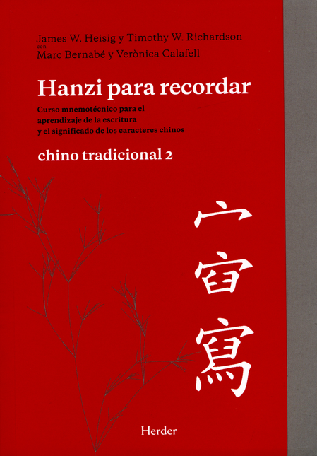 HANZI PARA RECORDAR 2 CHINO TRADICIONAL