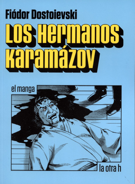 HERMANOS KARAMAZOV (EN HISTORIETA / COMIC), LOS