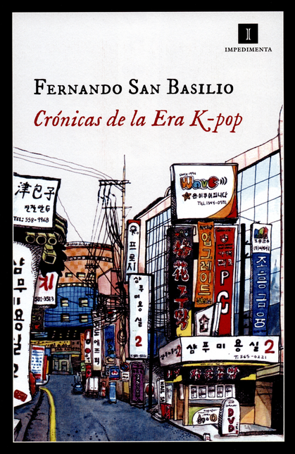 CRONICAS DE LA ERA K-POP